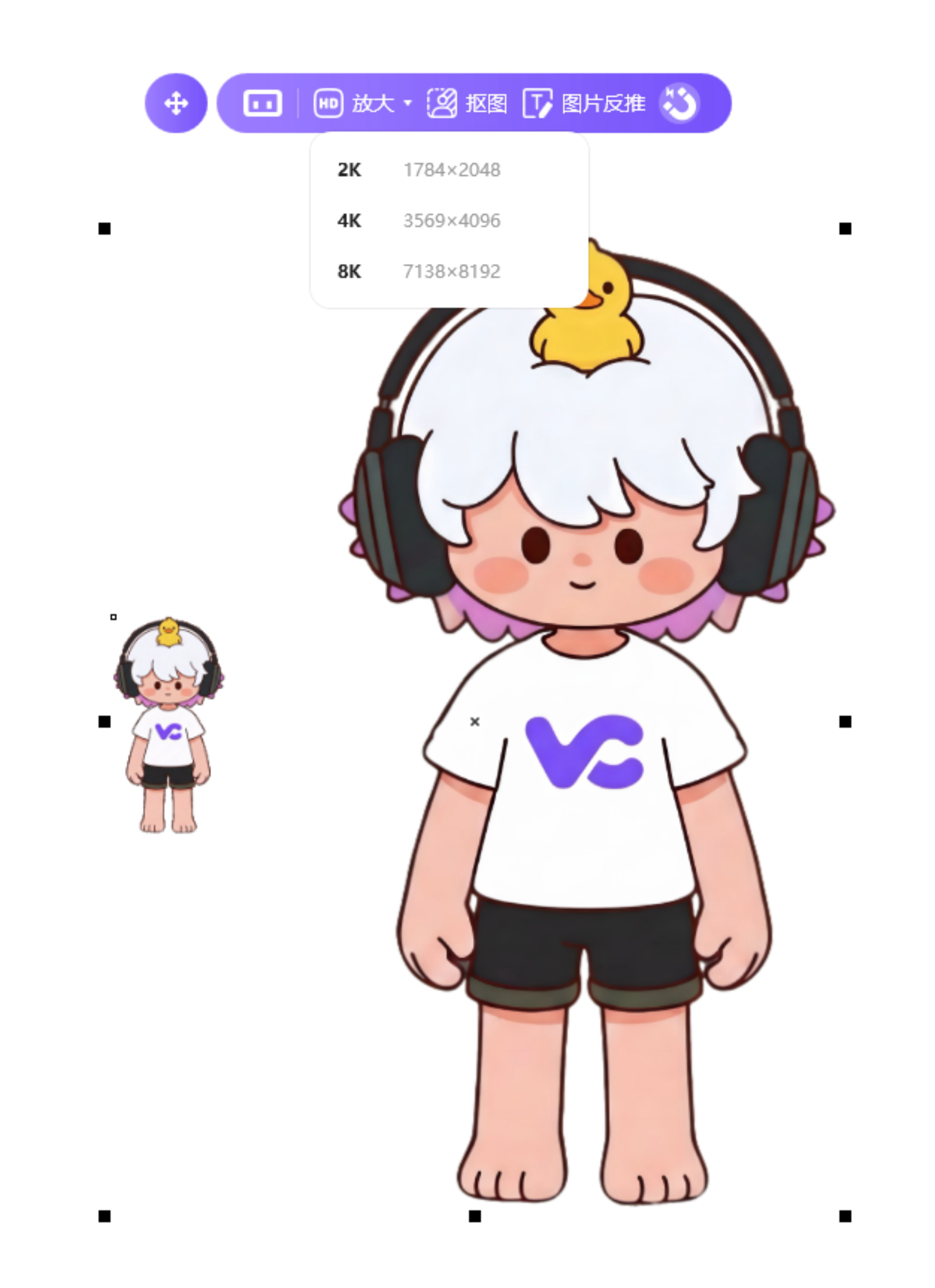 CorelDRAW 高清放大